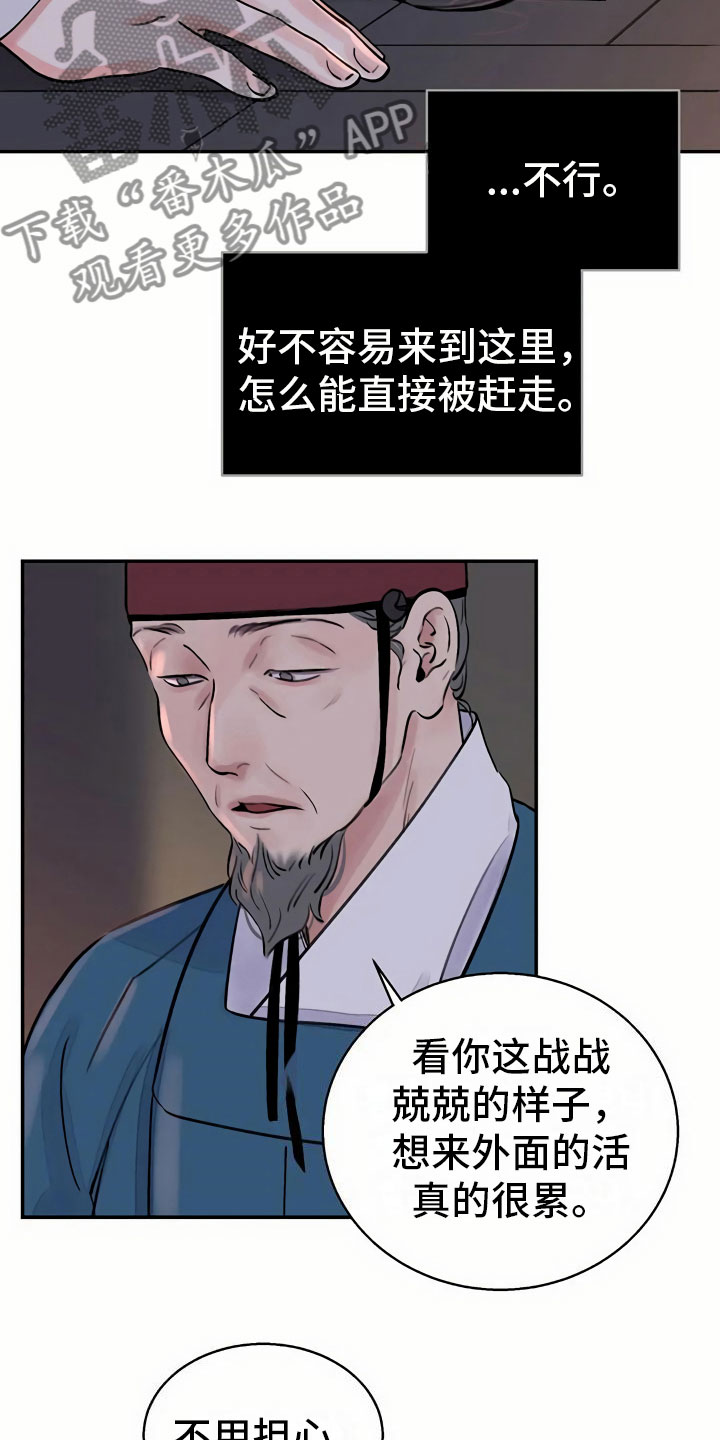 第14章命令3