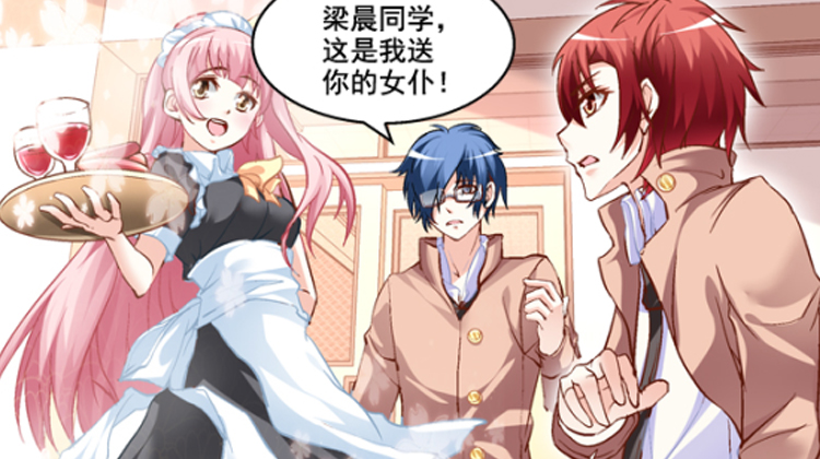 妖怪学院_banner