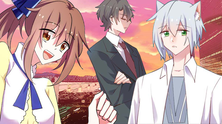 救命，我的男票是妖怪_banner