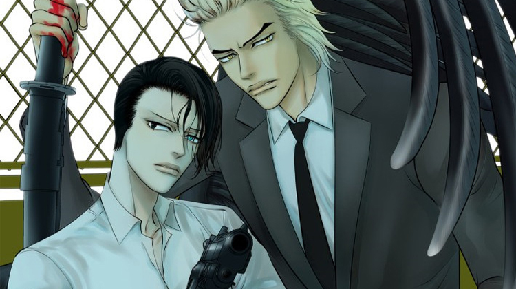 死路_banner