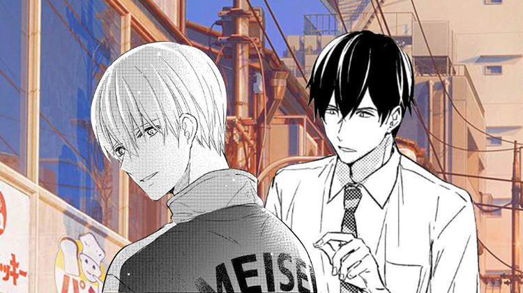 混入其中_banner