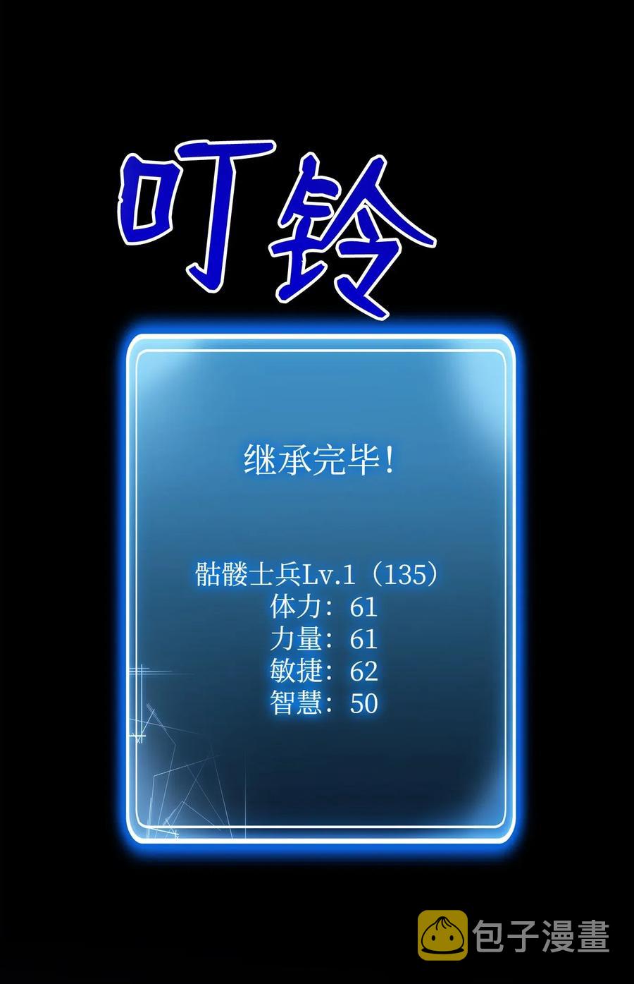 77 师父6