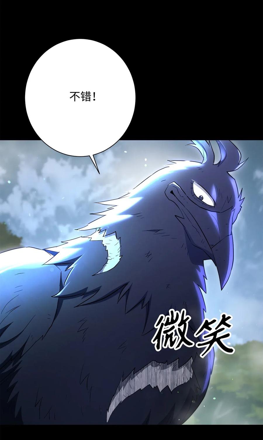 136 以魔王之名7