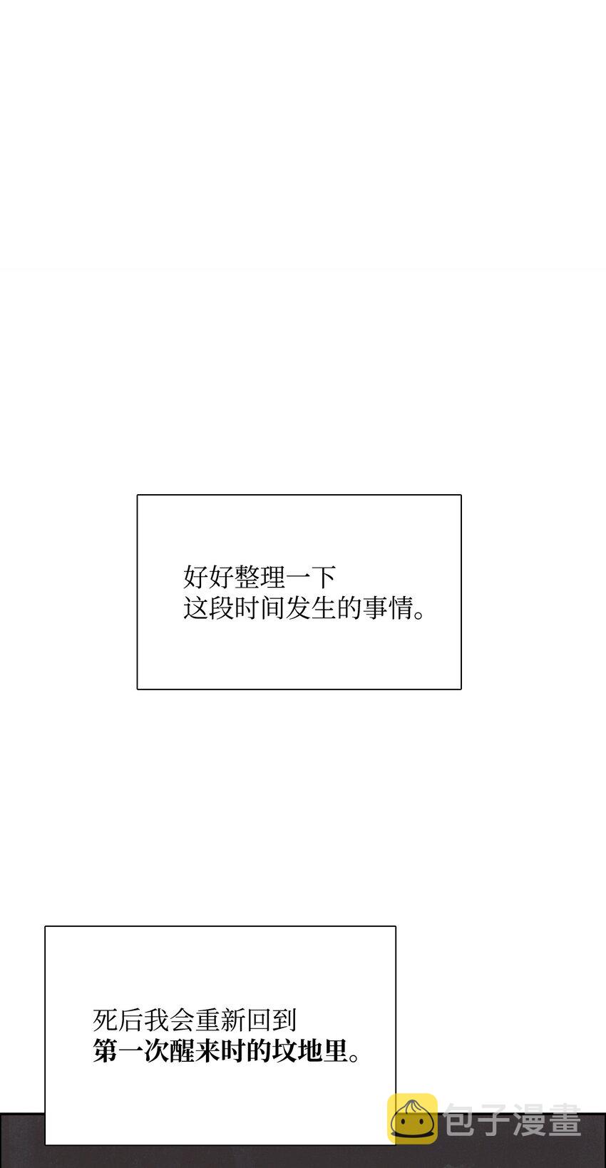 05 保护露比亚8