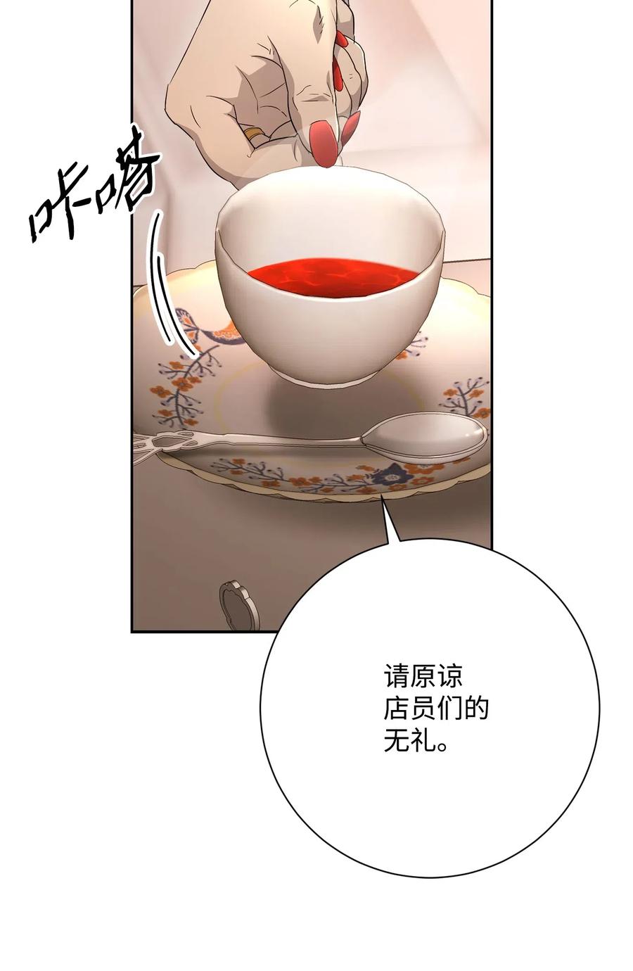 127 茶话会0