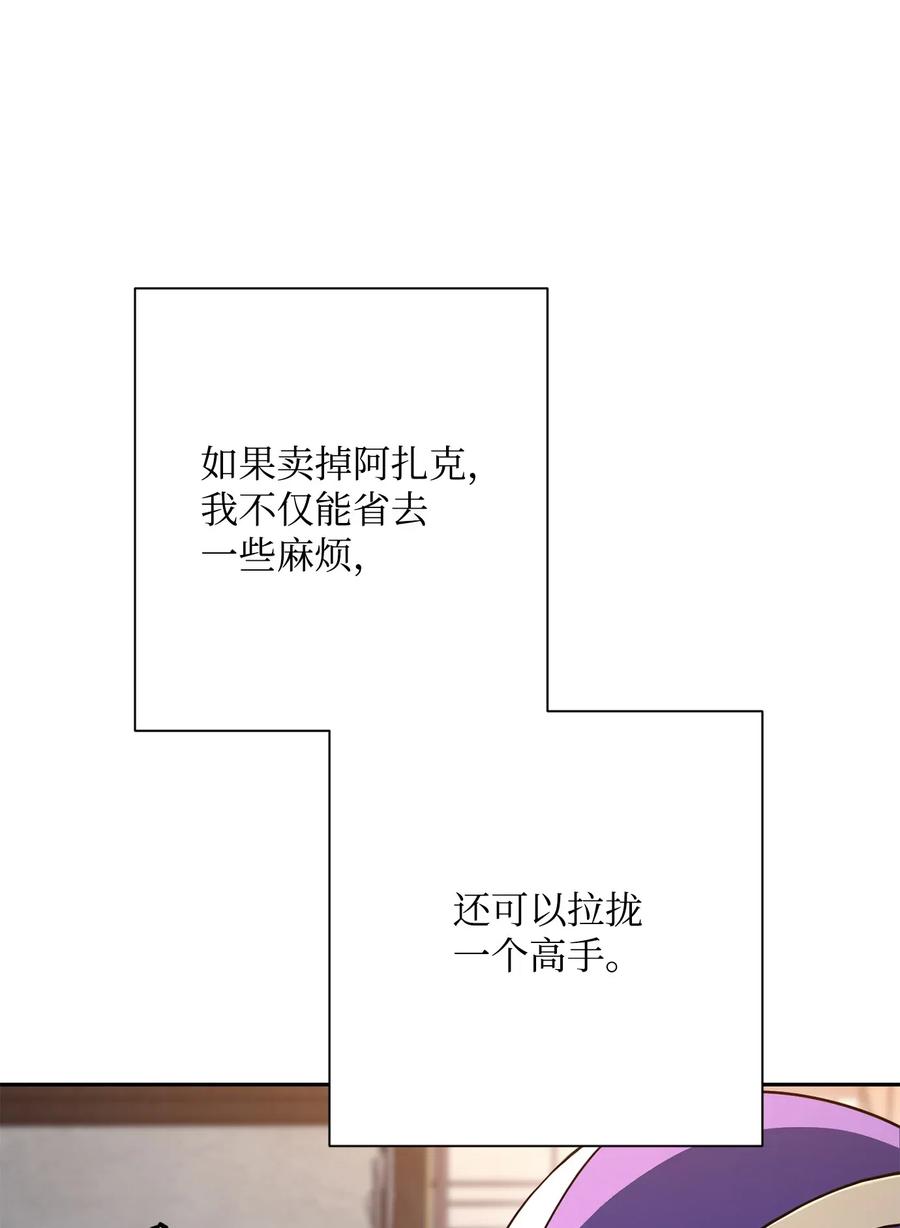 126 最强死灵巫师3