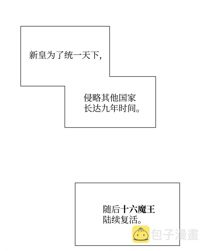 05 保护露比亚4