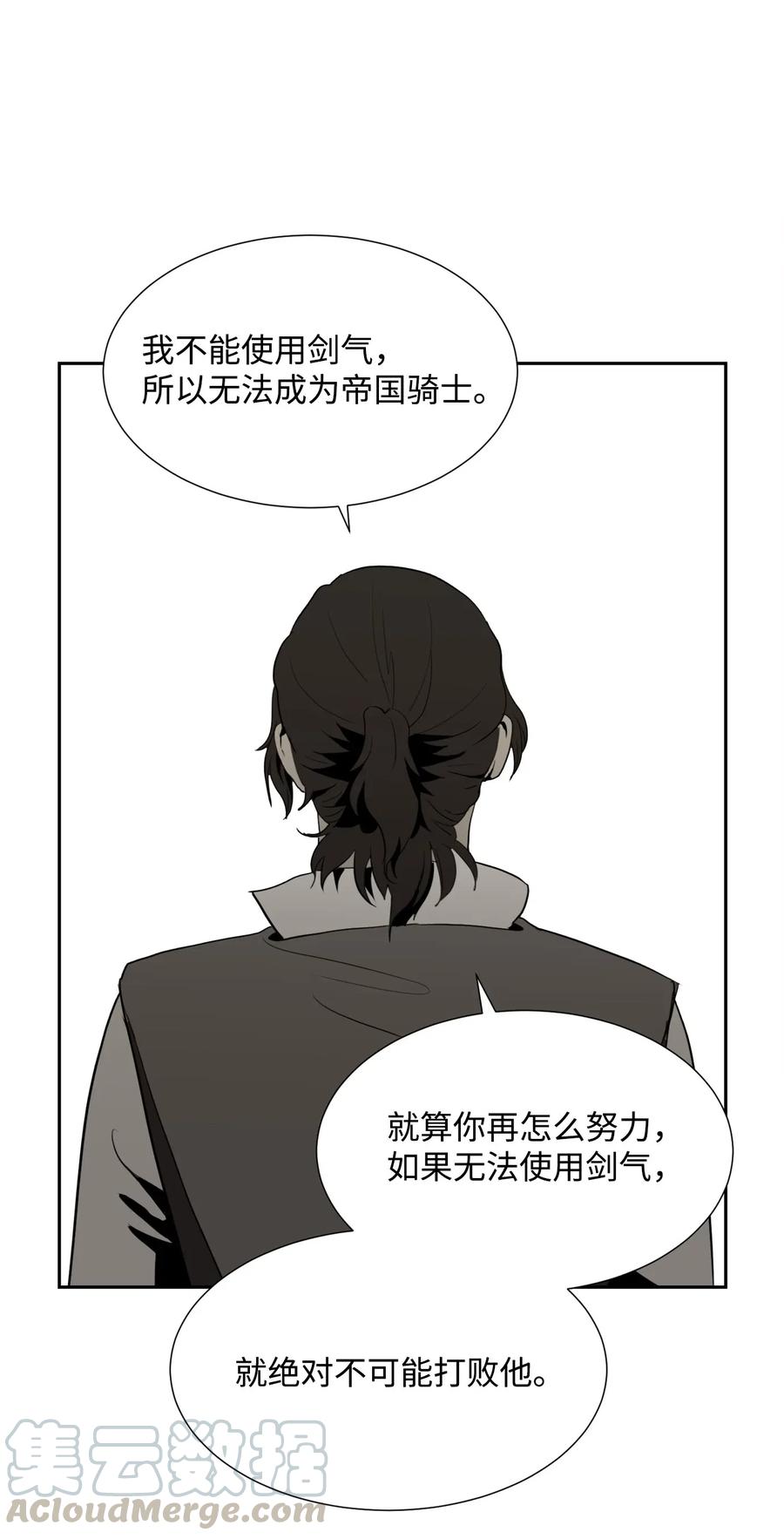 77 师父6