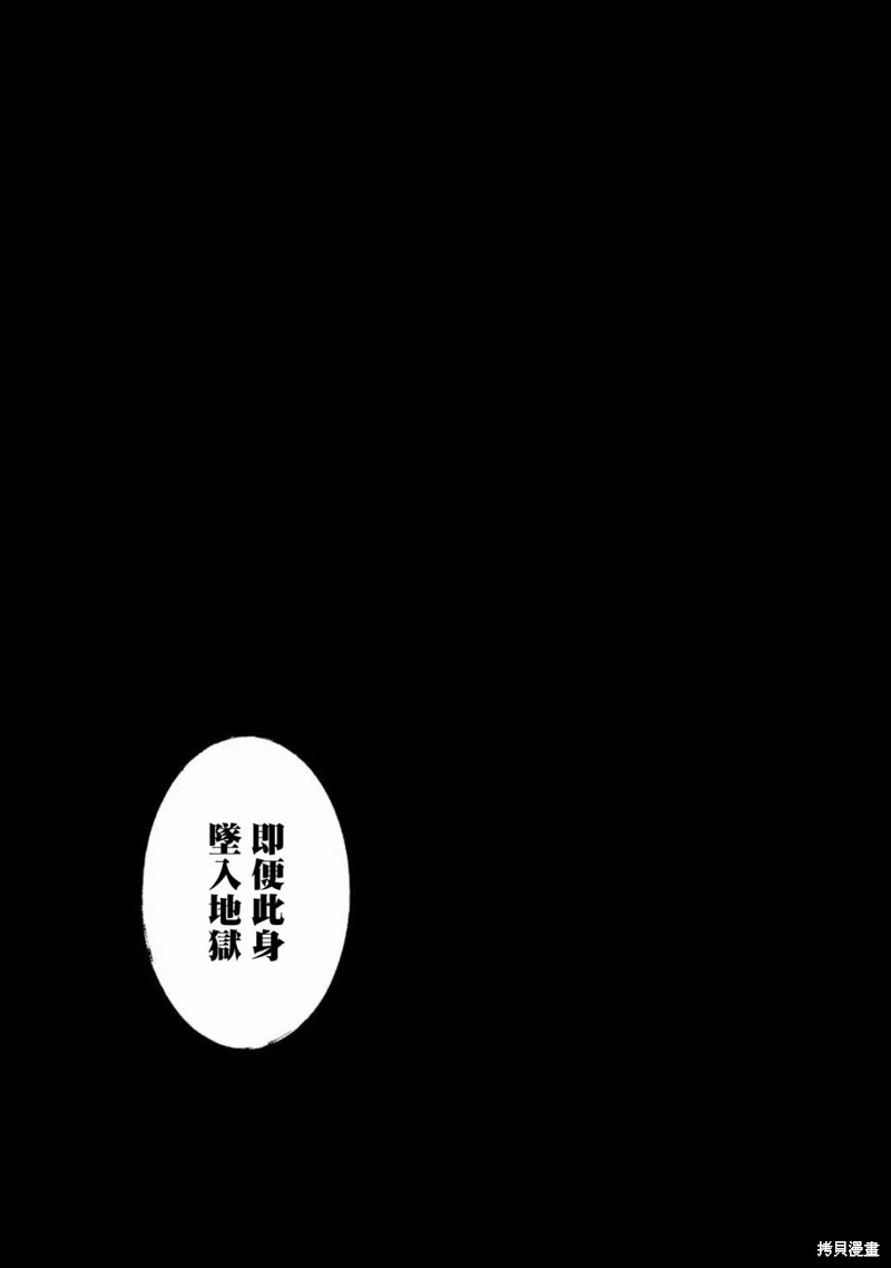 第13话5