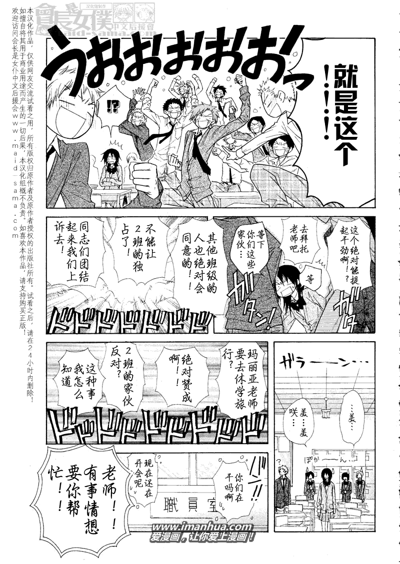 第43话1