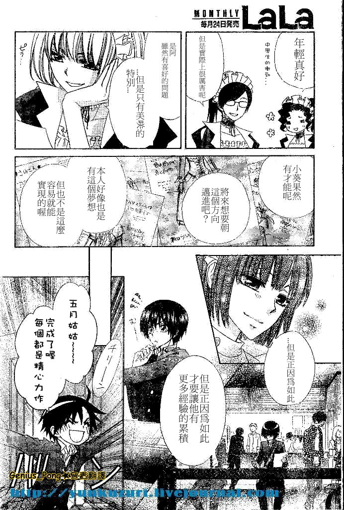 第55话1