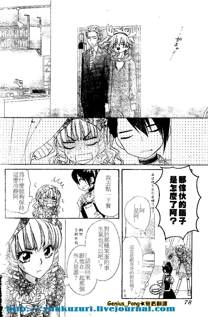 第55话1