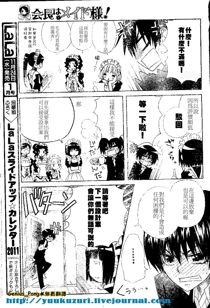 第55话0