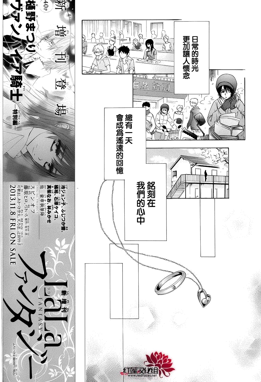 第85话3