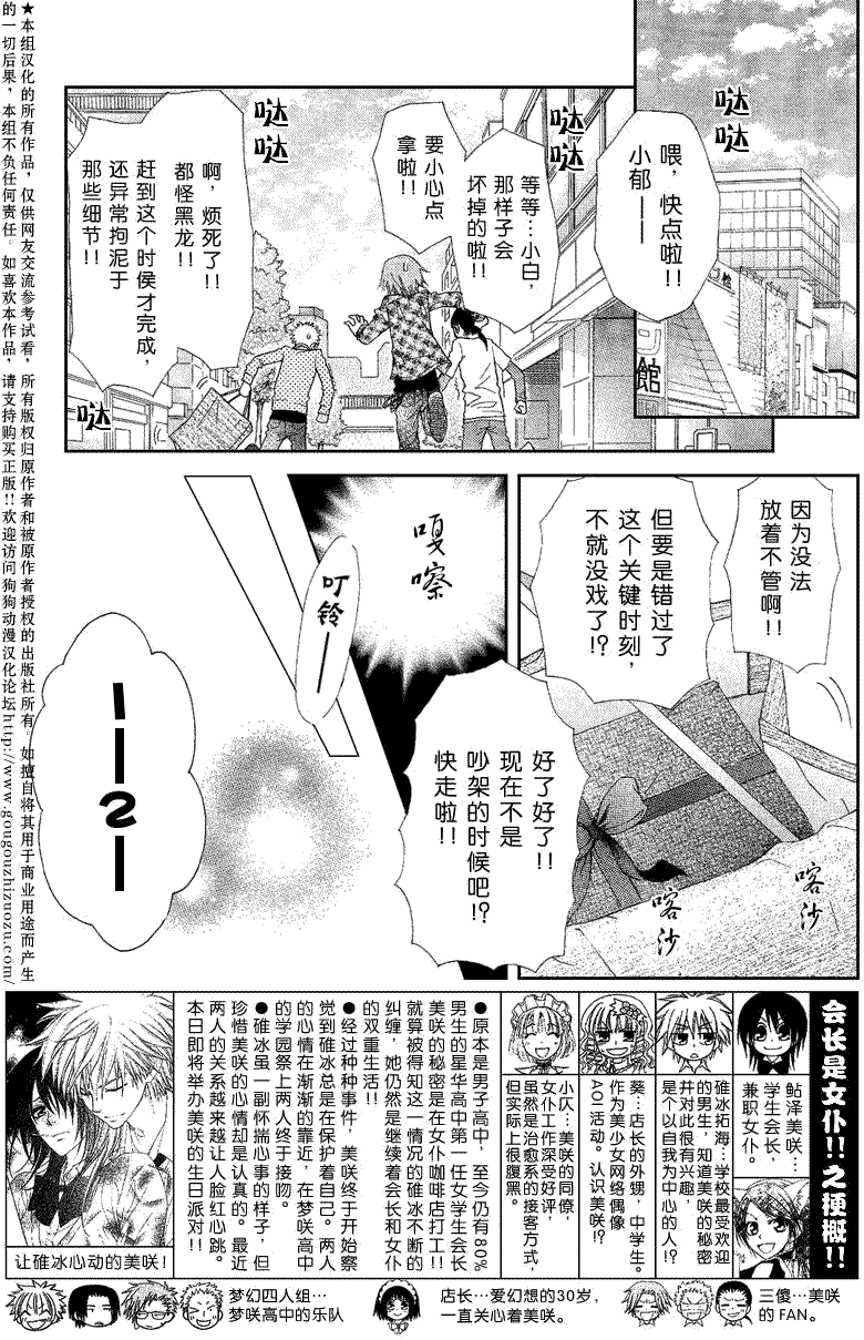 第40话1