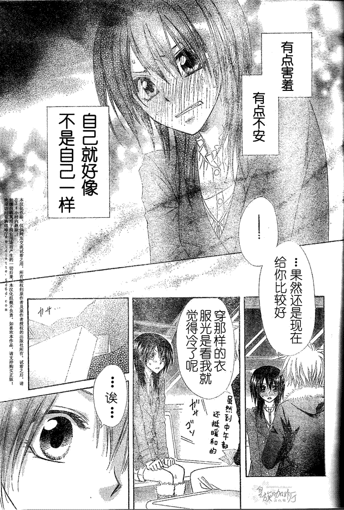 第57话5