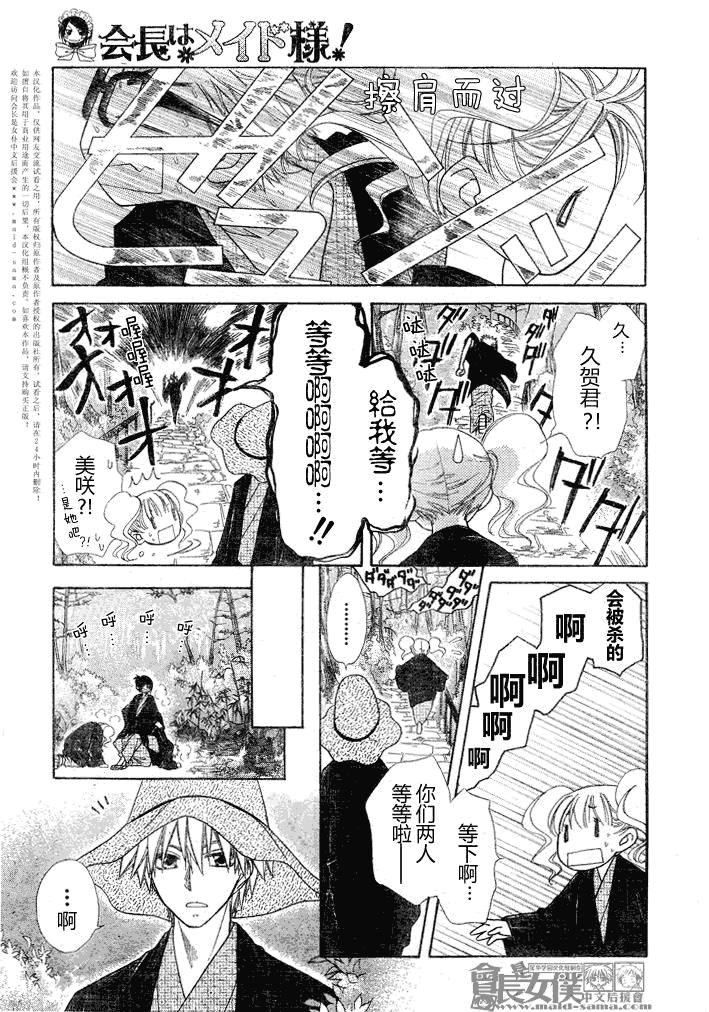 第48话0