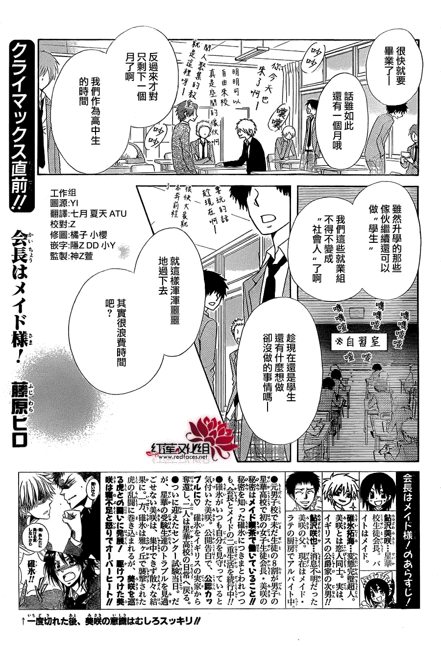 第84话0