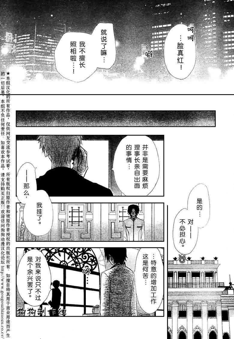 第41话1