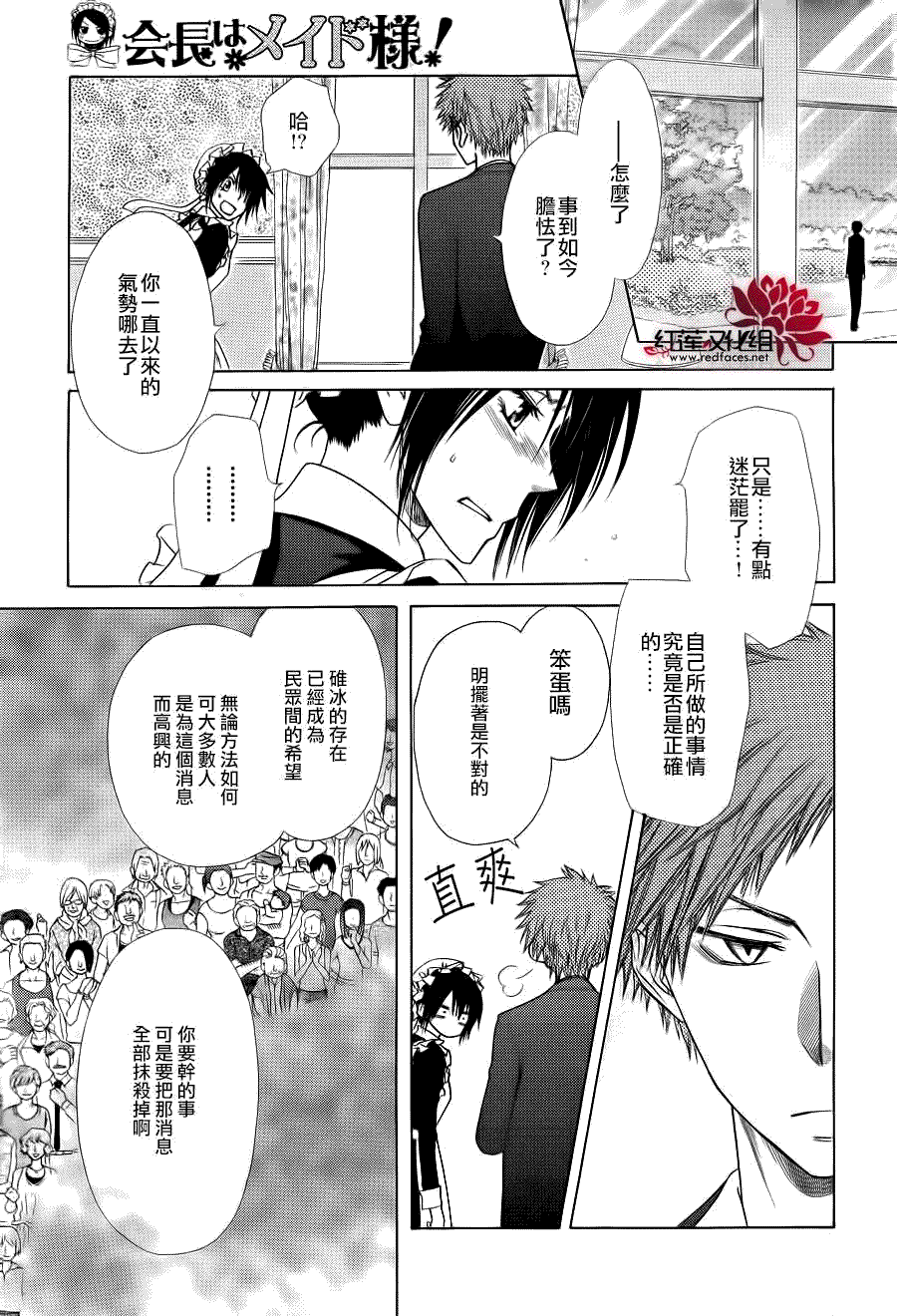 第78话1