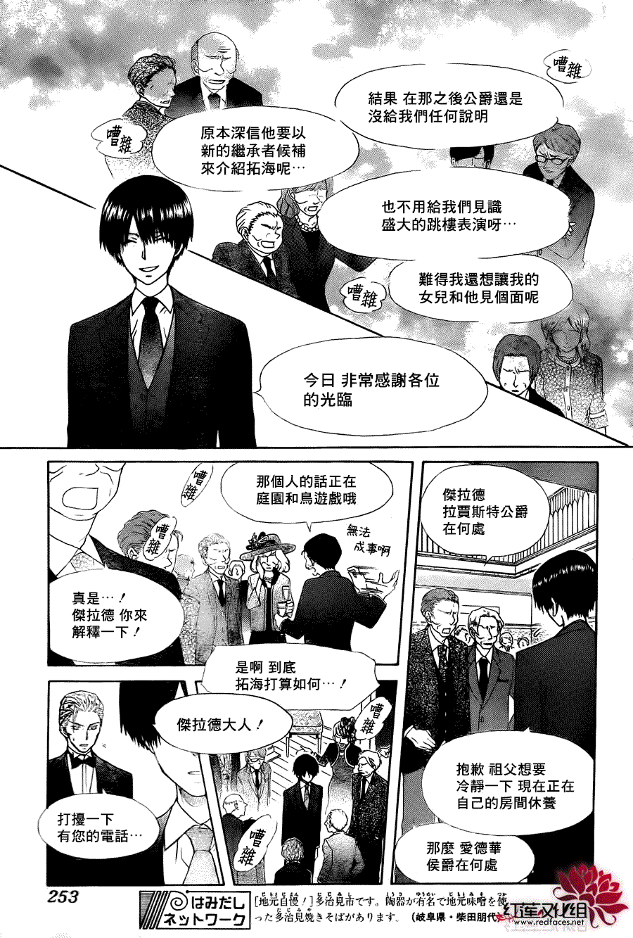 第79话0