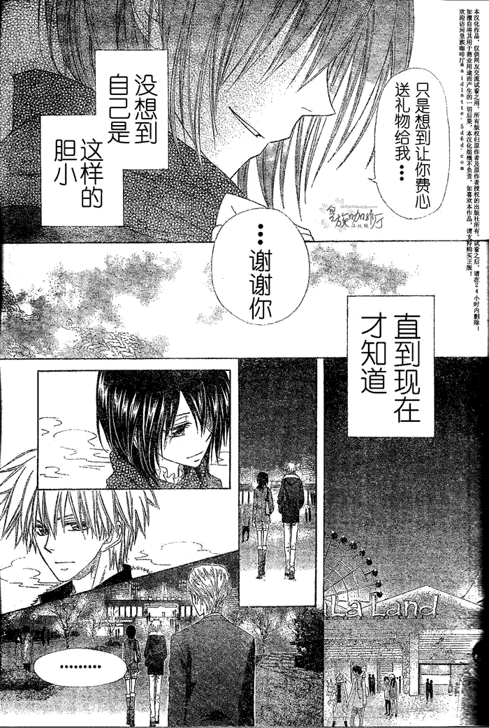 第57话7