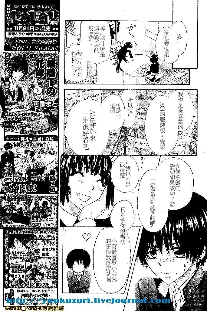 第55话4