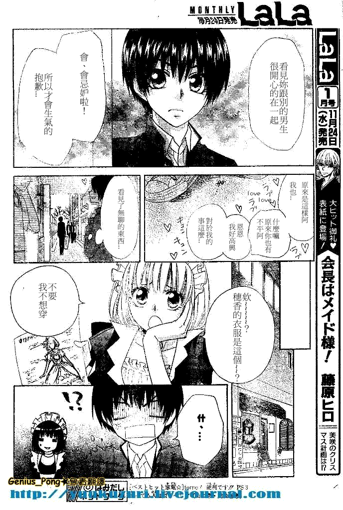 第55话9