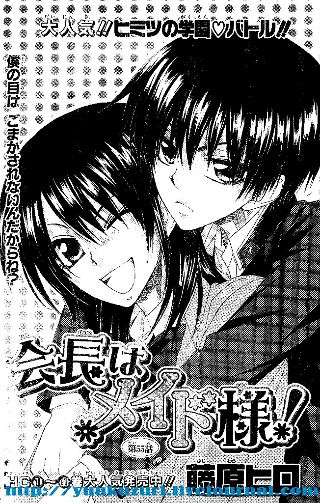 第55话1