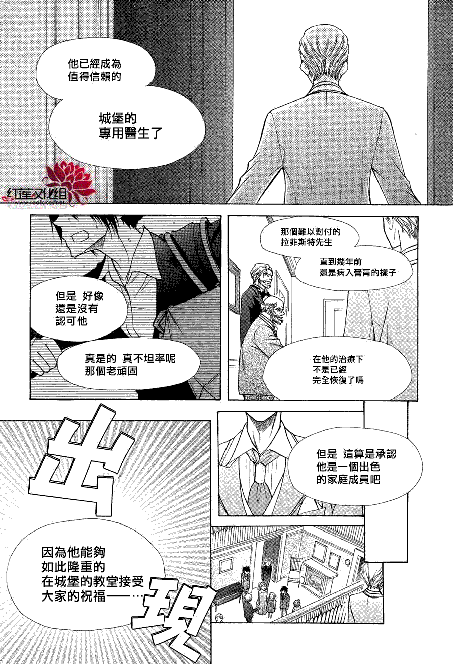 第85话7