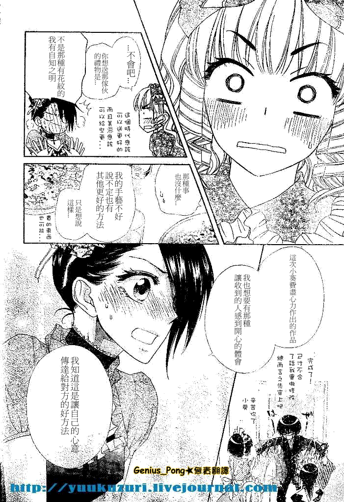 第55话9