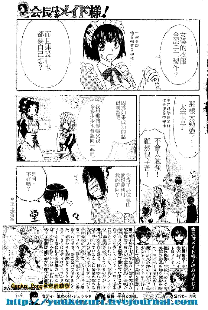 第55话2