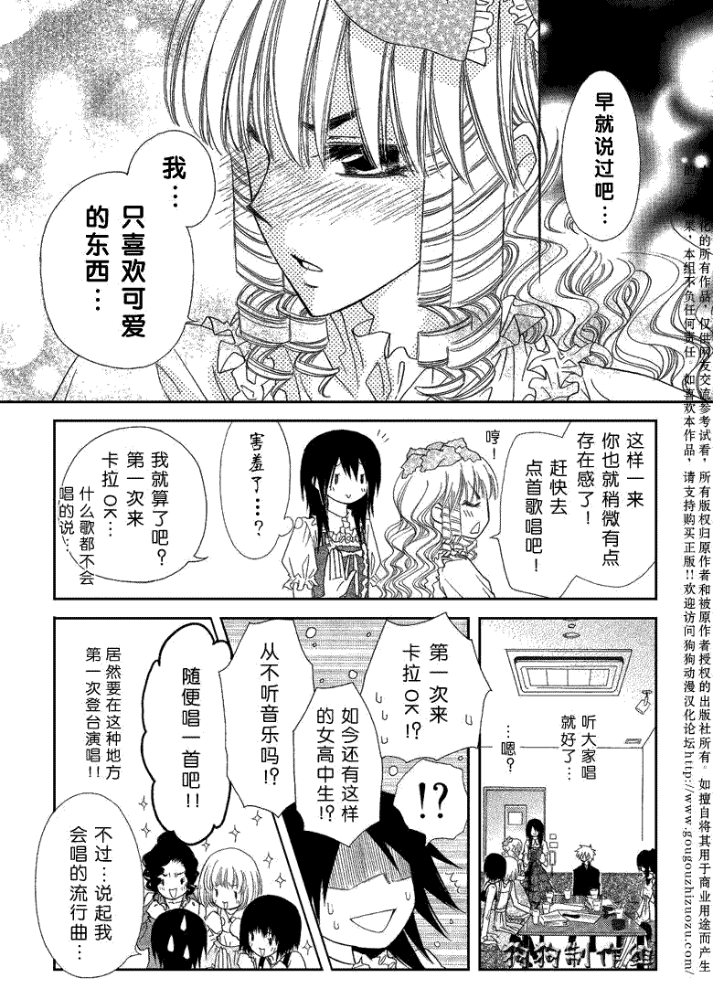 第40话7