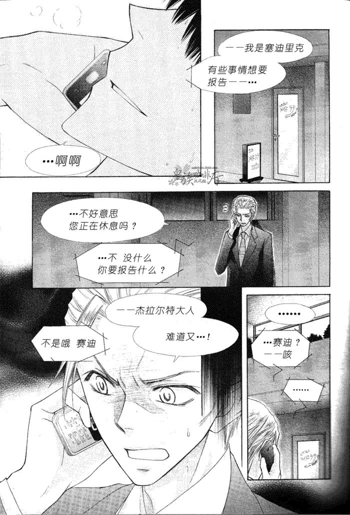 第58话2