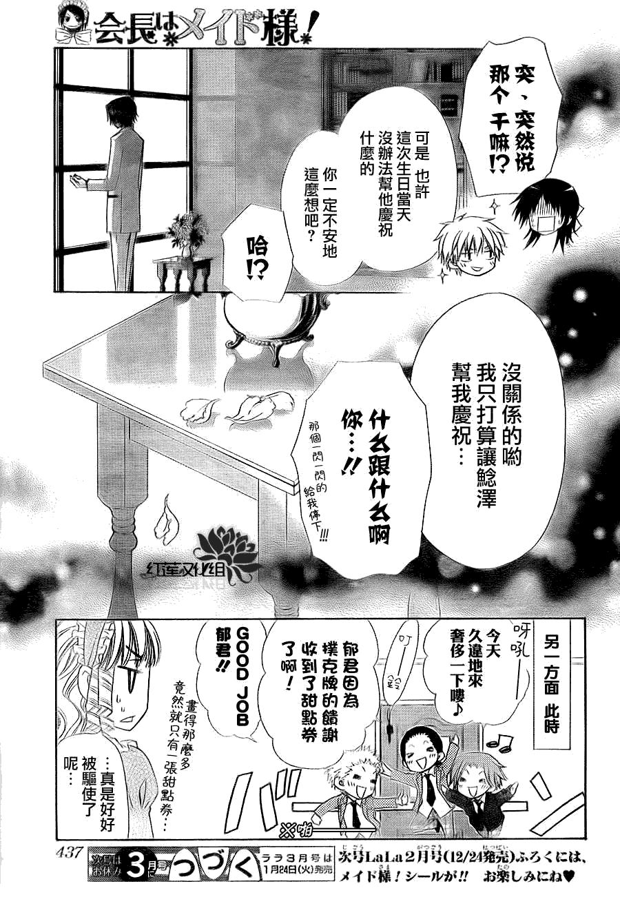 第66话0