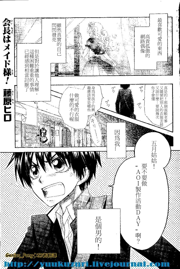 第55话0