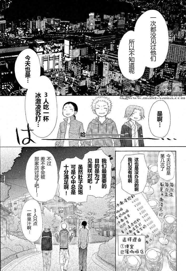 第46话1