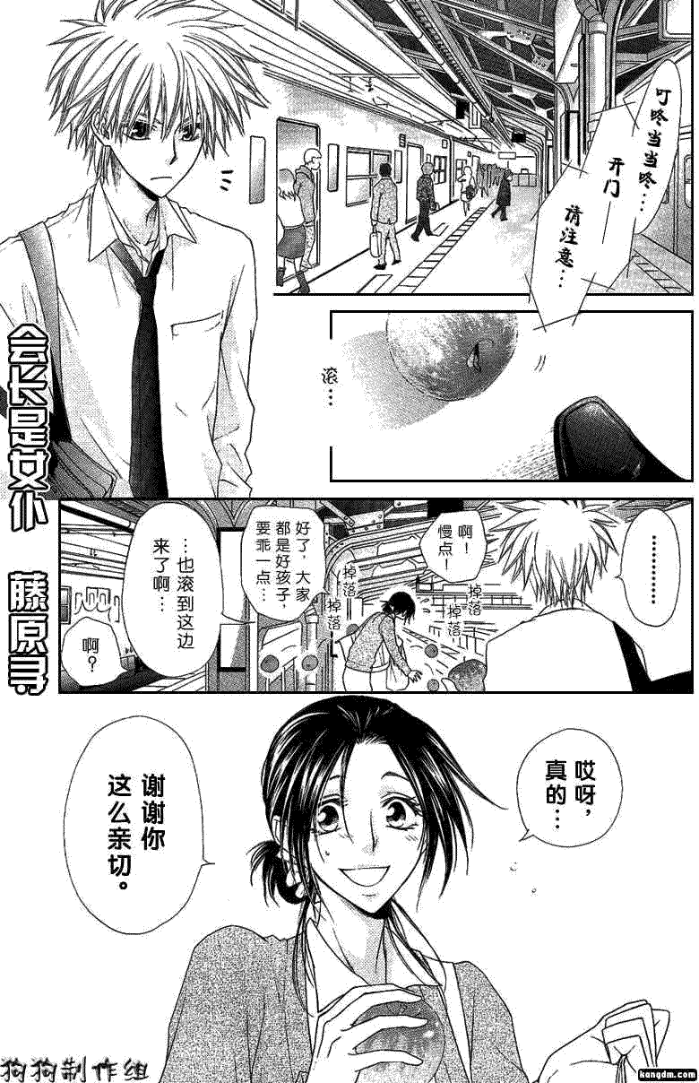 第35话0