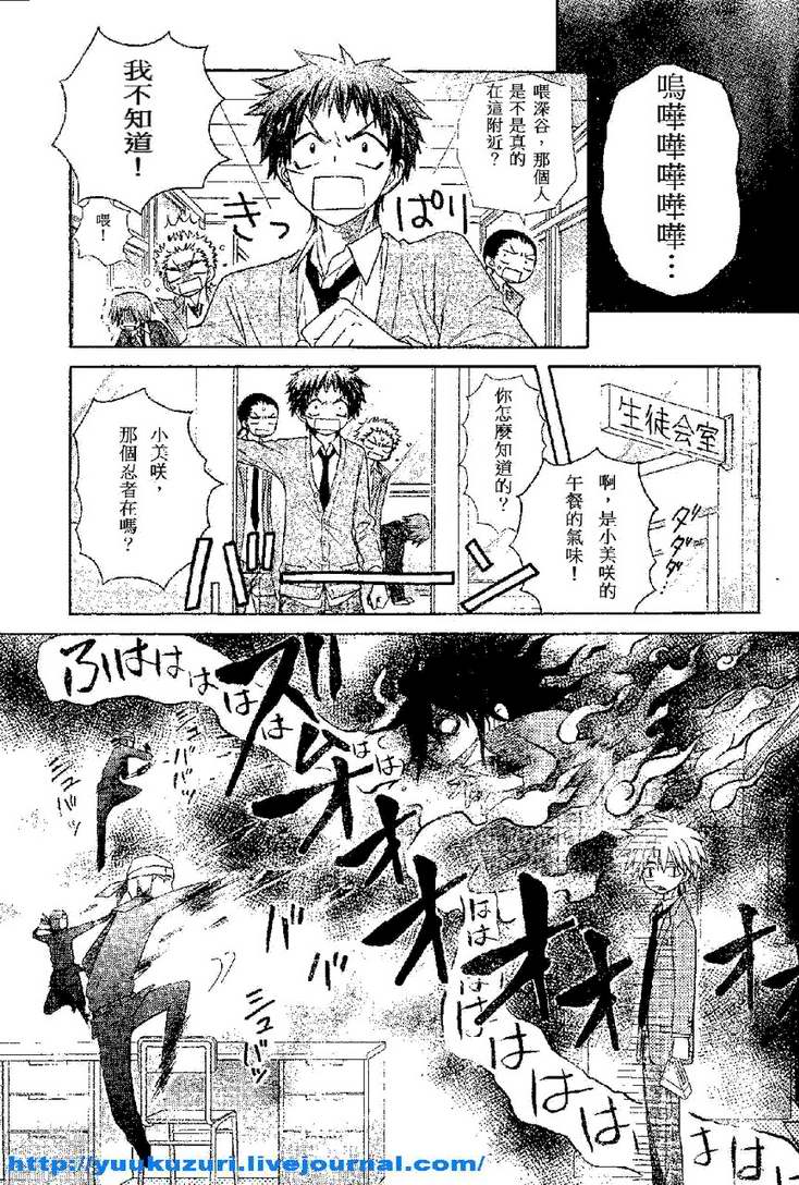 第54话6