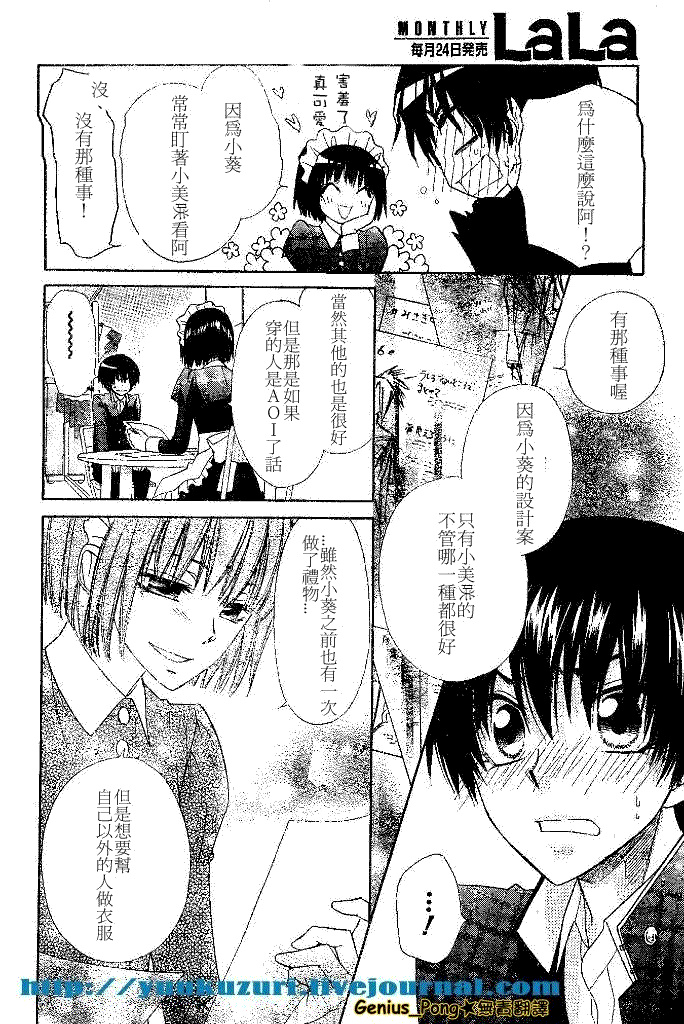 第55话5