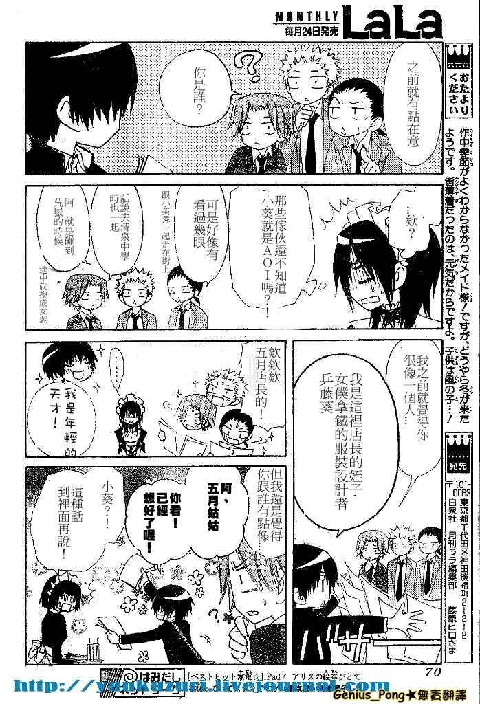 第55话3