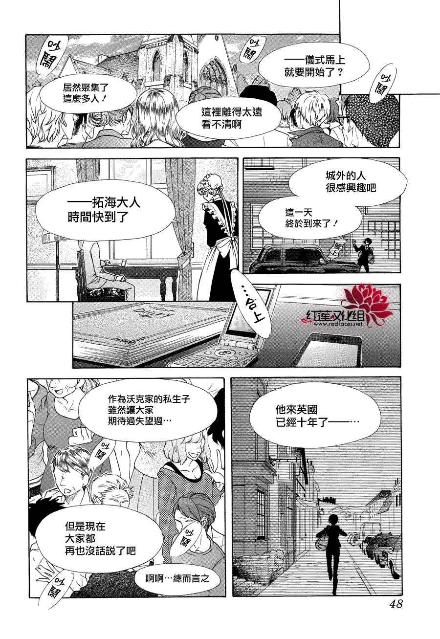 第85话6