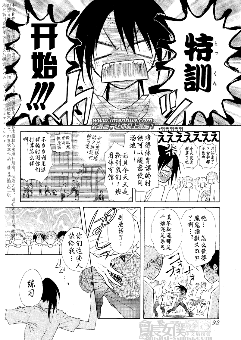 第43话0