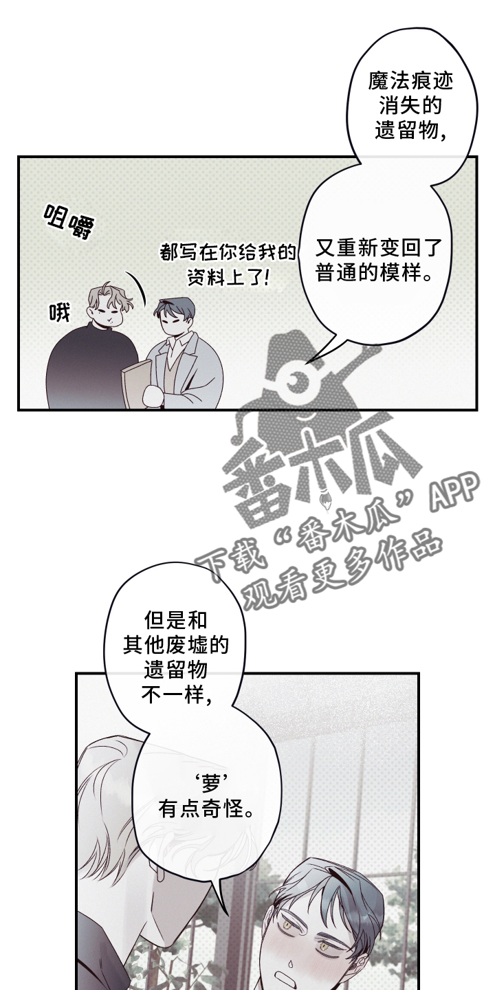 第27章：聆听9