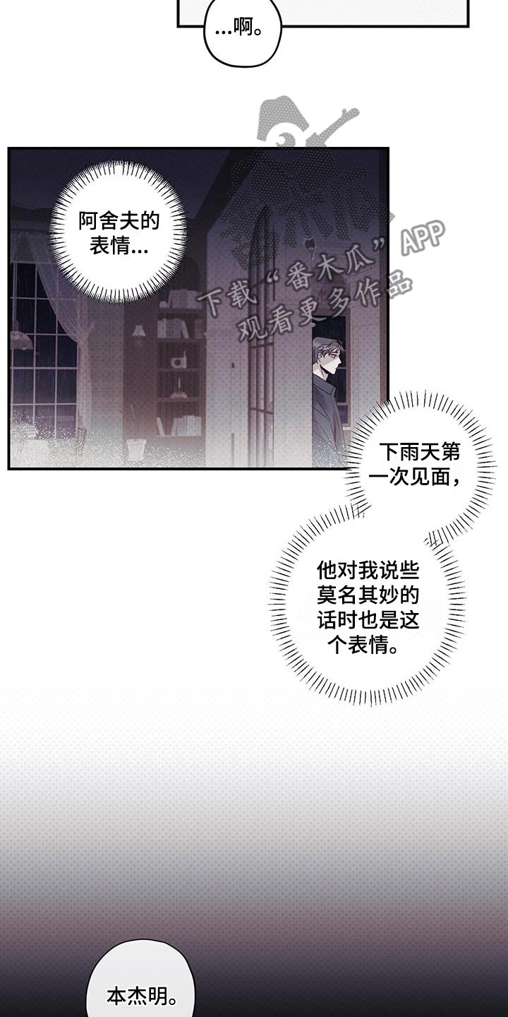 第31话0