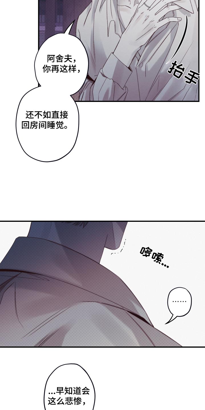 第21章：介绍3