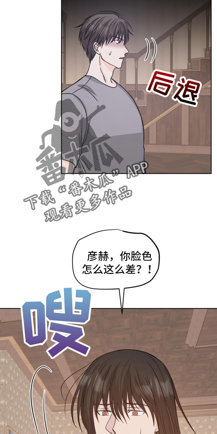 第25章：我原谅你了5