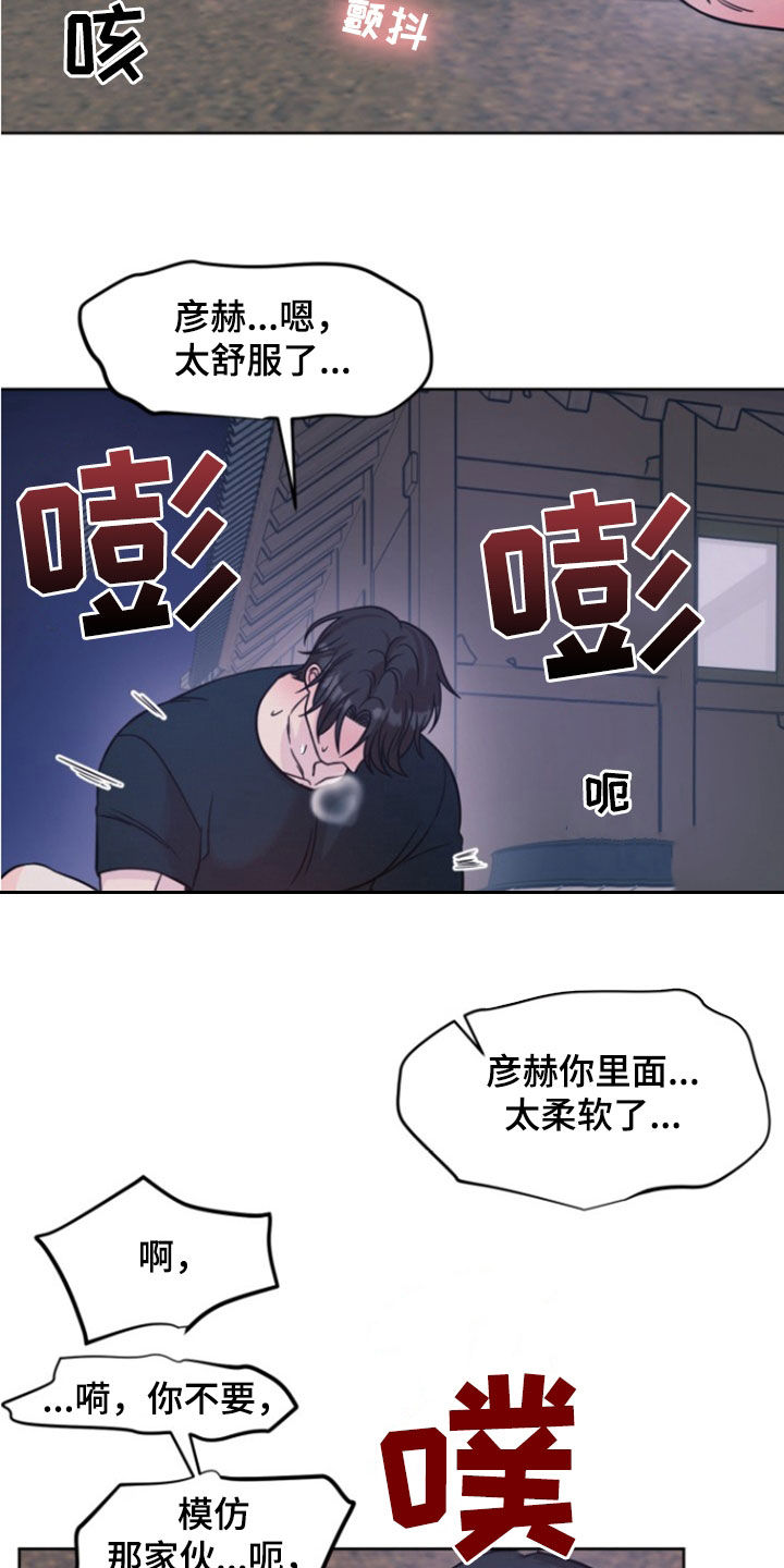 第53话0