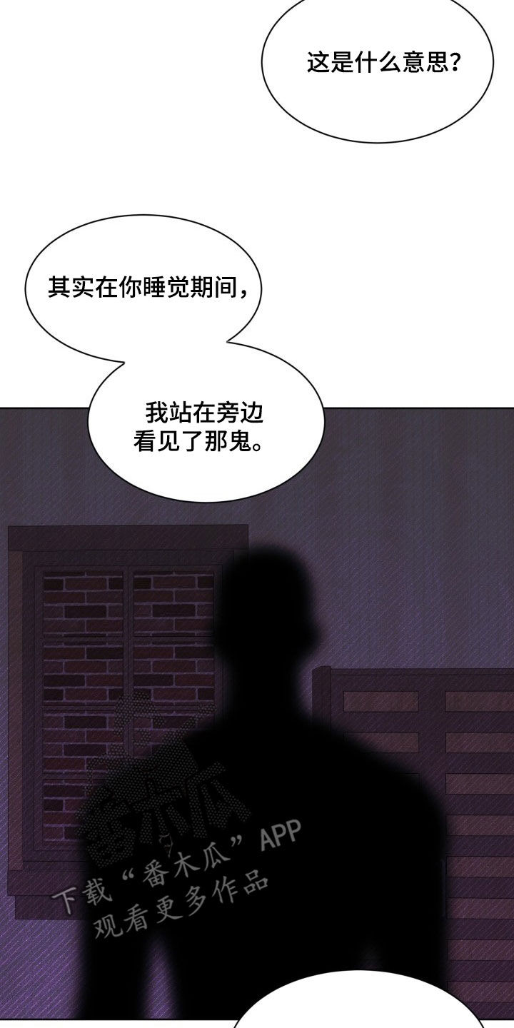 第38话4