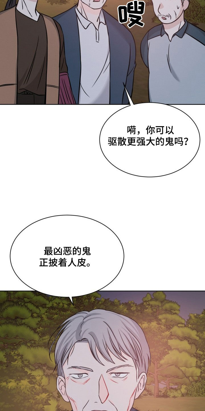 第44话9